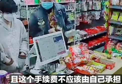 老板幫女子換錢被要求支付手續(xù)費 背后原因簡直驚呆了眾人