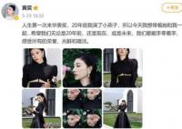 黃奕擅拿展品拍照被美術(shù)館批評(píng) 背后原因簡(jiǎn)直驚呆了眾人