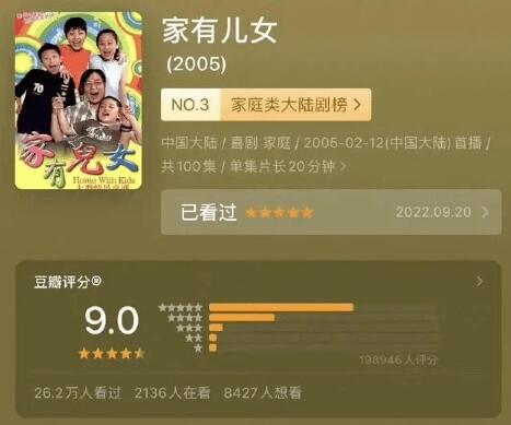 央視評家有兒女疑似被惡意評分 真相離譜實在是太荒唐了