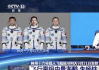 桂海潮身份背景介紹 桂海潮是誰?