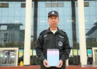 56歲保安寫出40余萬字長篇小說 背后真相簡直驚呆了眾人