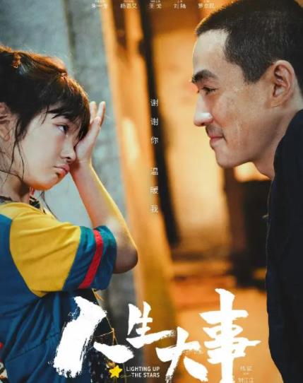 金雞獎(jiǎng)15個(gè)評(píng)委都投給了朱一龍 背后原因簡(jiǎn)直驚呆了眾人