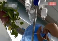 女子輸液被陌生男子拔針扎進(jìn)水桶 真相曝光簡(jiǎn)直太驚人了