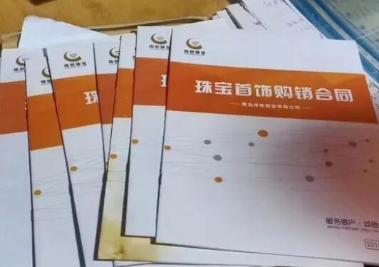 老人街頭尋女被騙77萬元 原因揭秘直接讓人傻眼了