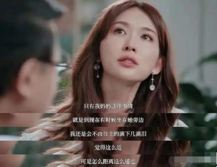 蔡康永把林志玲問哭 背后原因?qū)嵲谑亲屓藴I目