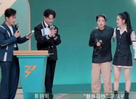 謝娜二公第一 結(jié)果真的令人大吃一驚