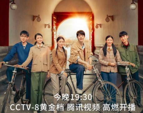 夢中的那片海在什么平臺播出?