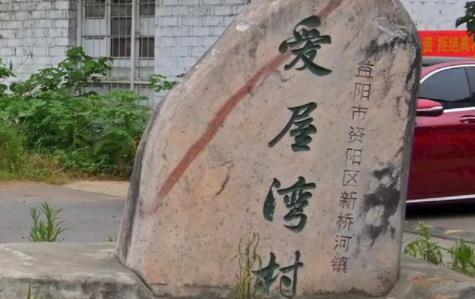 一個村考出300多大學(xué)生6個北大 事件始末是什么?