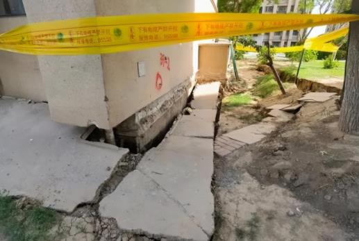 央視網(wǎng)追問地面沉降3000人離家后續(xù) 誰來為此負(fù)責(zé)問題如何解決?