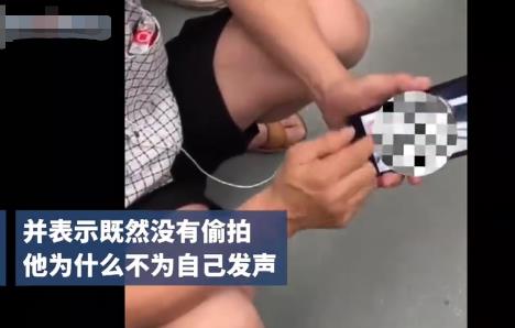四川大學(xué)回應(yīng)女生曝光地鐵大叔 真相揭秘直接讓人傻眼了