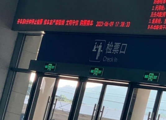 浙江一鐵路旁工廠起火逼停列車 到底是什么情況?