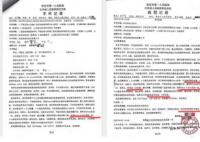 老人腦梗去世 醫(yī)生隱瞞未植入支架 原因揭秘直接讓人傻眼了