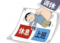 長(zhǎng)沙一公司端午連休5天 真相真的令人大吃一驚