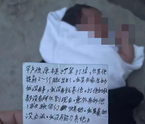 合肥一女嬰凌晨被丟棄在馬路邊 背后原因令人唏噓