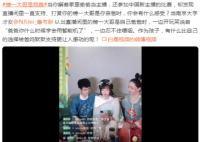 榜一大哥是我爸 原因竟是這樣實(shí)在是太意外了