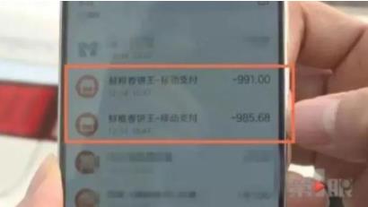 男子點(diǎn)30塊外賣結(jié)果沒了2000元 到底是什么情況?