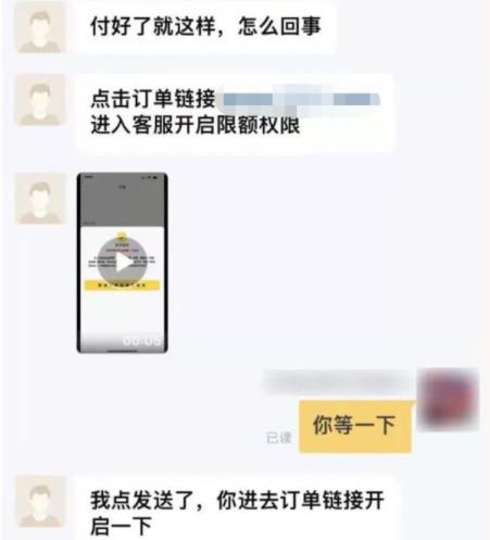 男子點30塊外賣結果沒了2000元 到底是什么情況?