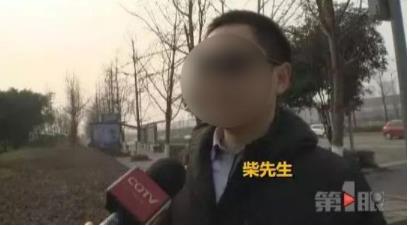 男子點30塊外賣結(jié)果沒了2000元 到底是什么情況?