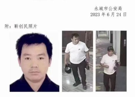 書法家殺人后疑假跳河 帽子被撈出 事件始末是什么?
