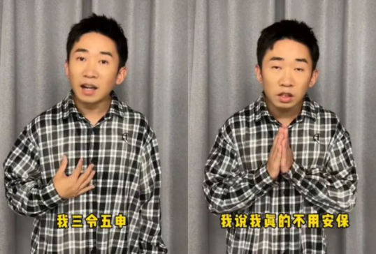 楊迪回應(yīng)安保攔路影響行人被懟 到底是什么情況?