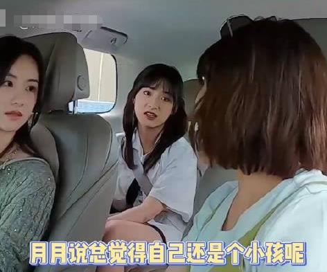 沈月問真的有必要生小孩嗎 為什么這么說原因是什么?