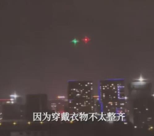 女子稱住17樓未穿衣遭無人機(jī)偷拍 背后真相簡直驚呆了眾人