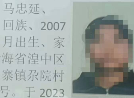 16歲女孩結(jié)婚40天后離家出走 真相揭露真的令人大吃一驚