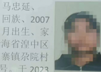 16歲女孩結(jié)婚40天后離家出走 真相揭露真的令人大吃一驚