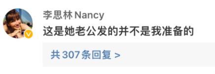 李玟二姐否認(rèn)與李玟老公同發(fā)訃告 文字簡短有力直接跟對方劃清界限