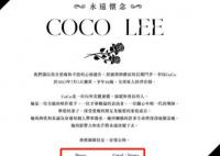 李玟二姐否認與李玟老公同發(fā)訃告 真相曝光簡直太驚人了