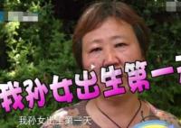 女嬰出生第一天喝了過期奶粉 真相曝光簡直太驚人了