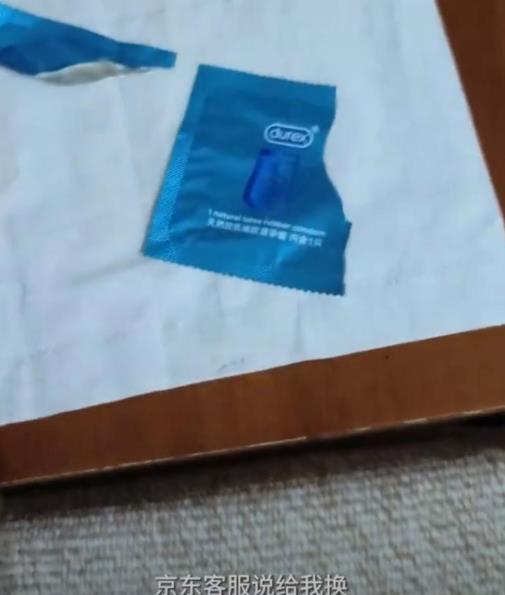 杜蕾斯客服回應(yīng)避孕套發(fā)現(xiàn)異物 真相竟是這樣實在是太意外了