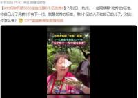 女子回應(yīng)賺5億不如月薪5千生娃好 真相曝光簡直太驚人了