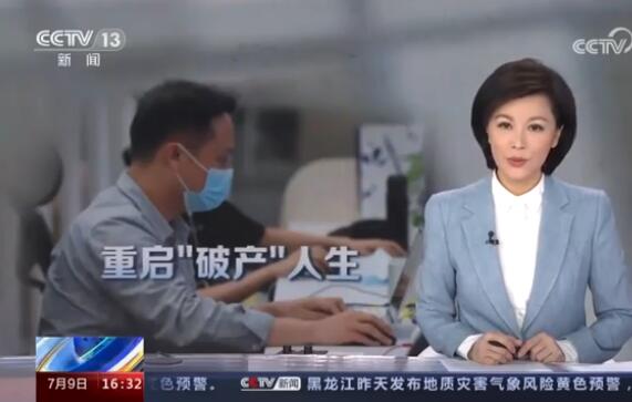 提前15個月還完67萬多感覺天亮了 真相揭露真的令人大吃一驚