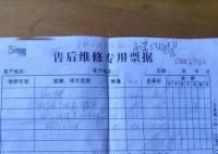 老人修空調(diào)花近5000元疑被詐騙 原因揭秘直接讓人傻眼了