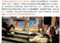 蜜雪冰城回應(yīng)兩女子與員工沖突 真相曝光簡直太驚人了