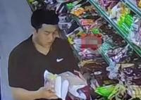 遼寧男子疑殺害妻女及丈母娘后潛逃 原因揭秘直接讓人傻眼了