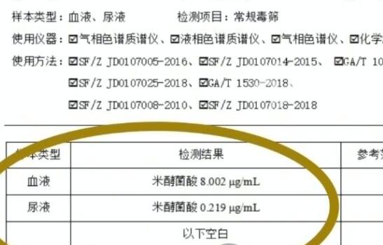 吃涼皮中毒身亡當(dāng)事人家屬發(fā)聲 真相到底是什么?