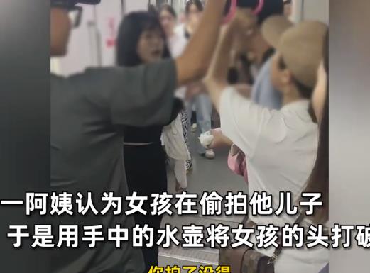 母親懷疑女孩偷拍兒子將其頭砸流血 照片曝光實(shí)在是太嚇人了