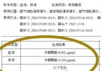 吃涼皮中毒身亡當事人家屬發(fā)聲 原因太出乎意料了