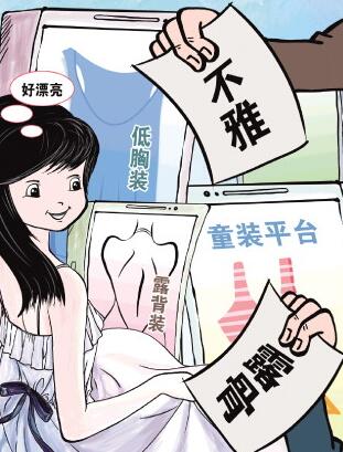 媒體:女童服裝何必如此性感暴露 原因太出乎意料了