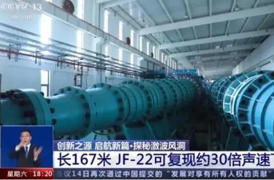 “國之重器”通過驗收 與錢學(xué)森有關(guān) 是目前國際上最先進的