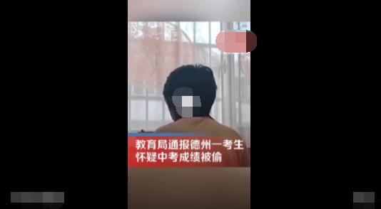 考生懷疑成績被偷 教育局通報 原因竟是這樣實在是太意外了