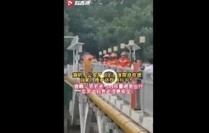 南京2男子涵洞躲雨被沖走 背后原因簡(jiǎn)直驚呆了眾人