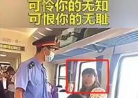女子火車搶座自稱移民日本多年 真相曝光簡直太驚人了