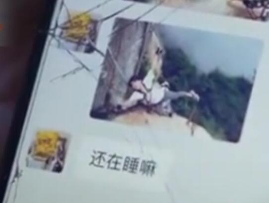 動(dòng)畫還原男子華山失聯(lián)遇難時(shí)間線 真相曝光簡(jiǎn)直太驚人了