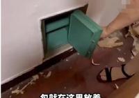 租戶發(fā)現(xiàn)前房主遺落40萬元財物 照片曝光直接讓人大呼意外