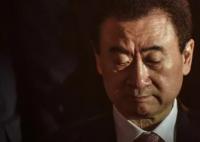 上海儒意22億“救急”王健林 真相曝光簡直太驚人了