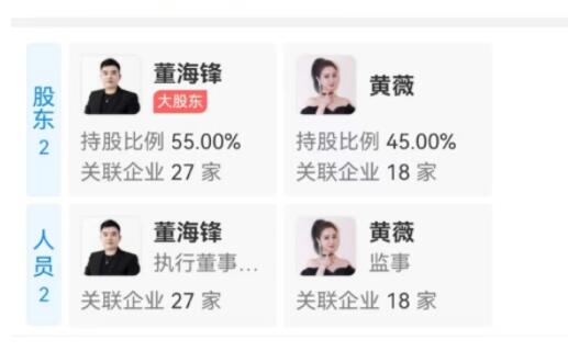 薇婭夫婦公司被起訴侵權(quán) 真相曝光簡直太驚人了