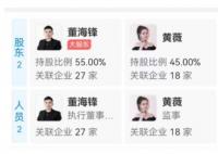 薇婭夫婦公司被起訴侵權(quán) 真相曝光簡(jiǎn)直太驚人了